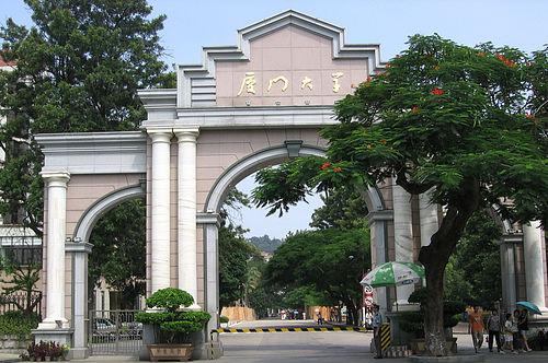 廈門大學(xué)采購東博水處理公司<a href='http://www.zm383.cn' target='_blank'>實(shí)驗(yàn)室<a href='http://www.zm383.cn' target='_blank'>超純水機(jī)</a></a>