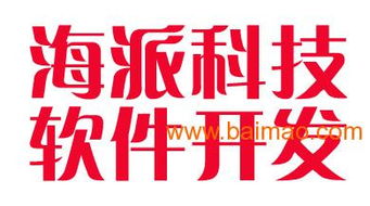 徐州蘋果ios開發(fā)的準備工作有哪些 ,徐州蘋果ios開發(fā)的準備工作有哪些 生產(chǎn)廠家,徐州蘋果ios開發(fā)的準備工作有哪些 價格