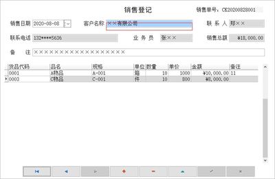 往來結(jié)算管理系統(tǒng)&larr;企業(yè)管理&larr;產(chǎn)品中心&larr;宏達管理軟件體驗中心--中小型優(yōu)秀管理軟件&larr;宏達系列軟件下載,試用,價格,定制開發(fā),代理,軟件教程