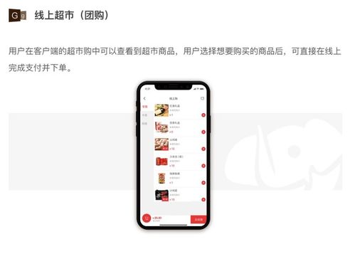 智慧食堂系統(tǒng) 為學(xué)校與公司量身定制的全方位解決方案