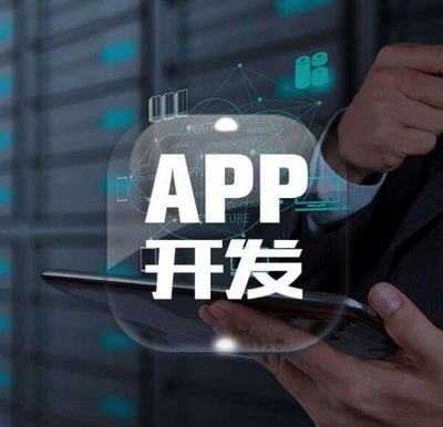 開發(fā)一套小程序軟件系統(tǒng)需要多少費(fèi)用